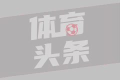广东体彩女足